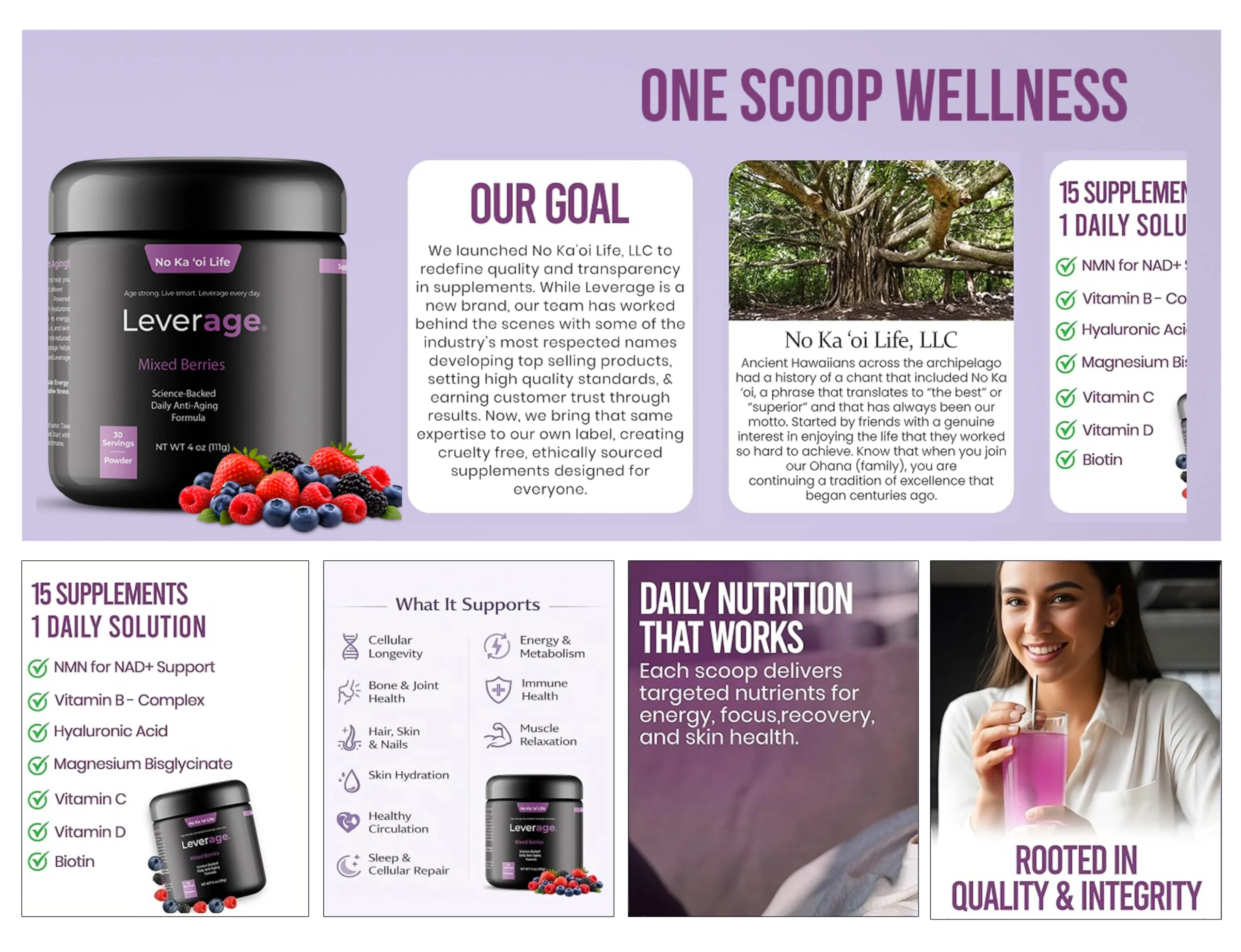 Amazon Brand Story sample